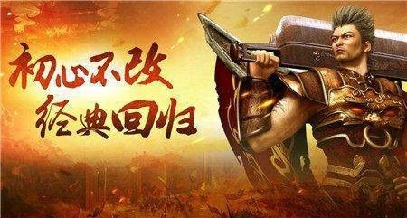 zhaosf官方传奇发布网电脑版