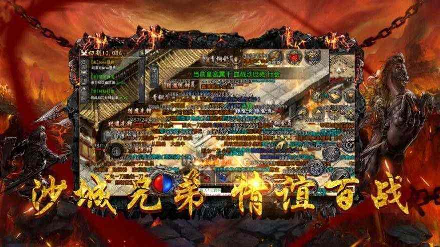 传奇单职业发布之热血传奇矿工称号在哪里