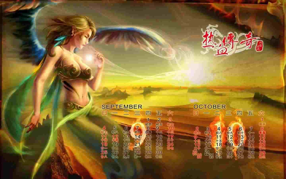 单职业神途打金之热血传奇法师都有什么技能