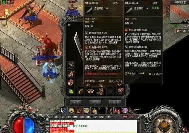 红月主宰单职业传奇王者秘境副本通关攻略