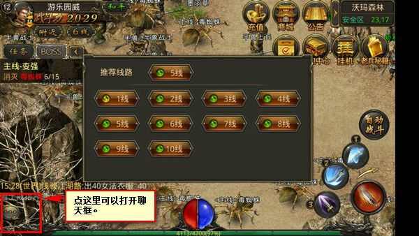 神途单职业手游发布网之传奇私服怎么买摆摊的东西