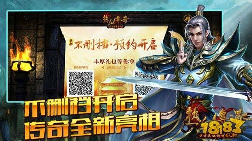 冰雪美人传奇之热血传奇蜈蚣多少合适