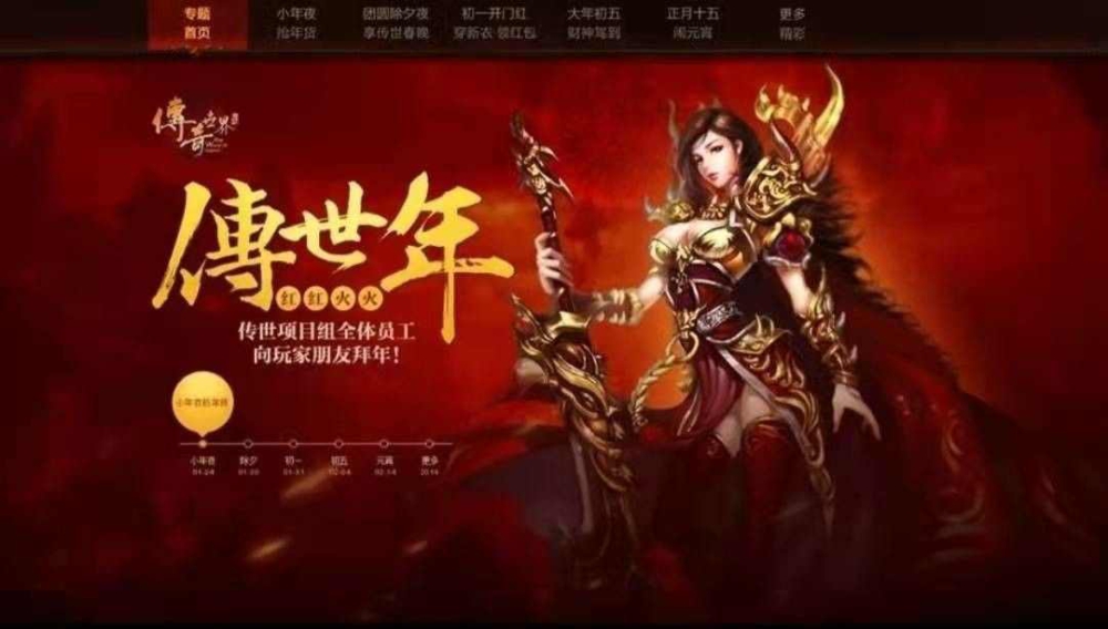 超变传奇单职业手游之热血传奇官网怎么找回