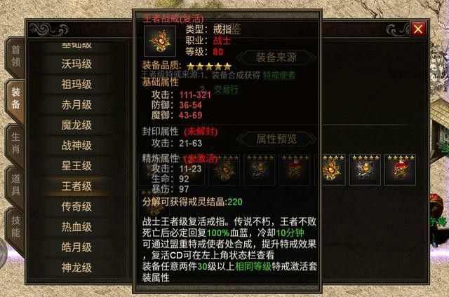 最新单职业私服一把武器需要怎样好好的培养