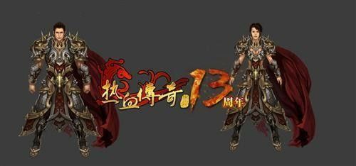 七杀王者单职业之传奇私服怎么不侵权