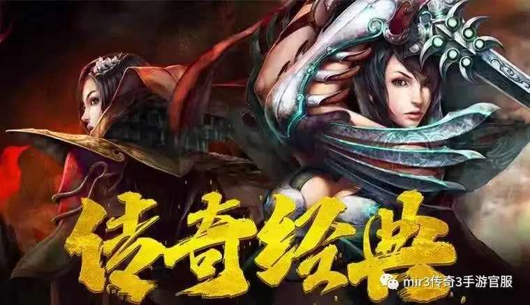 鬼王单职业之传奇私服npc外观素材在哪里