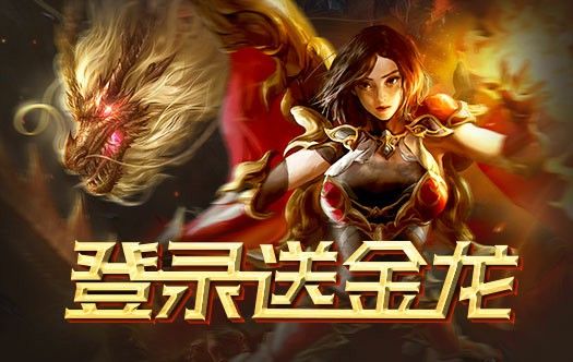 冰雪单职业之热血传奇经脉连击多少级