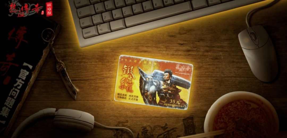 化魔单职业打金服之热血传奇的定律是什么意思