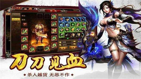不充钱传奇手游有哪些版本,不充钱玩传奇手游有哪些版本可以选择?