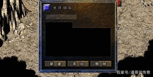 传奇手游如何强化武器,传奇手游:如何强化武器?