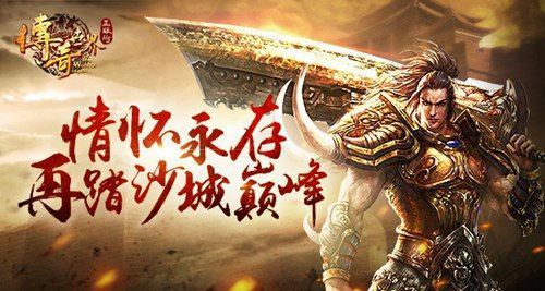 传奇手游vip怎么刷,传奇手游VIP怎么刷?了解一下吧