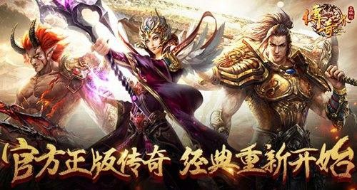 单职业大服之热血传奇技能书怎么获取