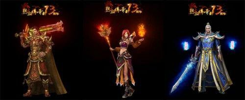 沙漠骆驼单职业之热血传奇与传奇哪个是正版