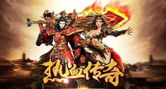 单职业sf网站之热血传奇骨灰金条去哪里