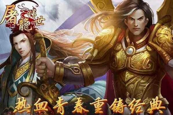 传奇手游四小件怎么用,传奇手游四小件怎么用