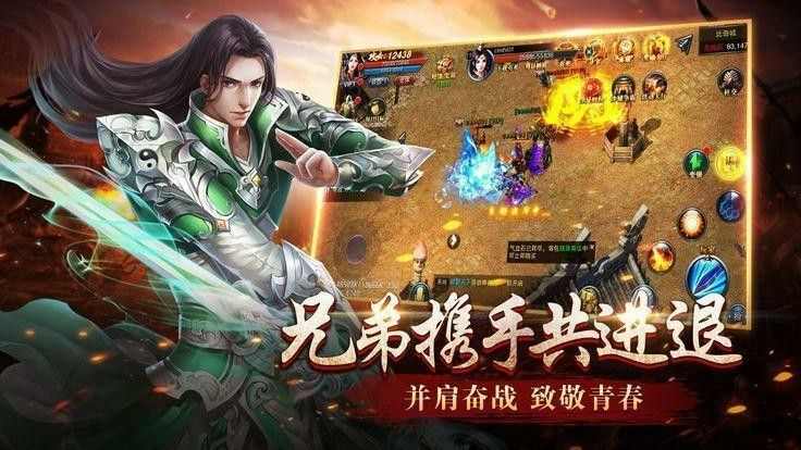 传奇狂暴版单职业之传奇私服的漏洞怎么找