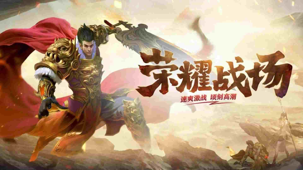 传奇冰雪打金服之热血传奇幻七怎么过去
