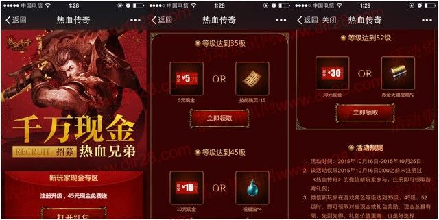 1.76单职业之传奇私服怎么加黄金裁决