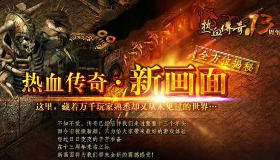 找sf单职业装备和道具掉落率分析