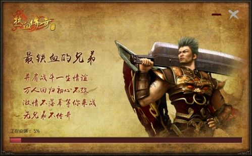 乾哥传奇手游经营攻略,乾哥传奇手游经营攻略