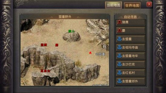 传奇小号怎么登录手游端,传奇小号怎么登录手游端?