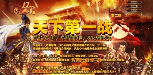 为什么传奇手游会封号呢,为什么传奇手游会封号呢?