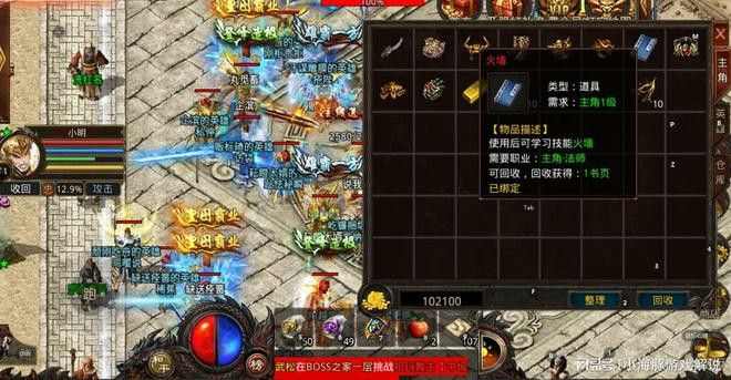 单职业传奇发布网站怎么尽快获得更多金币和元宝