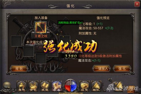 单职业之热血传奇英雄经验怎么得