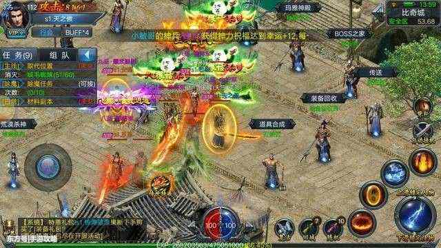 单职业传奇版本道士怎么去完成那些神秘的任务