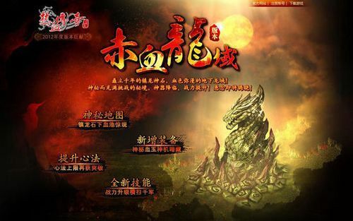 传奇5打金手游攻略大全,传奇5打金手游攻略大全